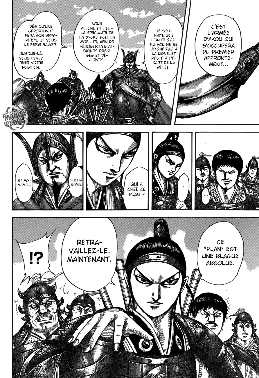 Read Kingdom FRANCAIS Manga Online