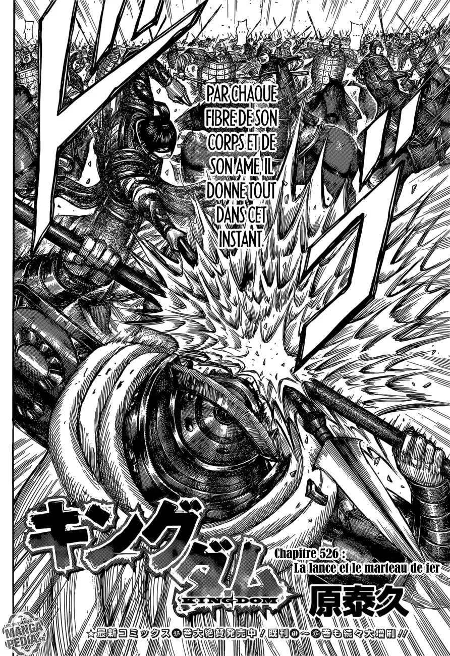 Read Kingdom FRANCAIS Manga Online