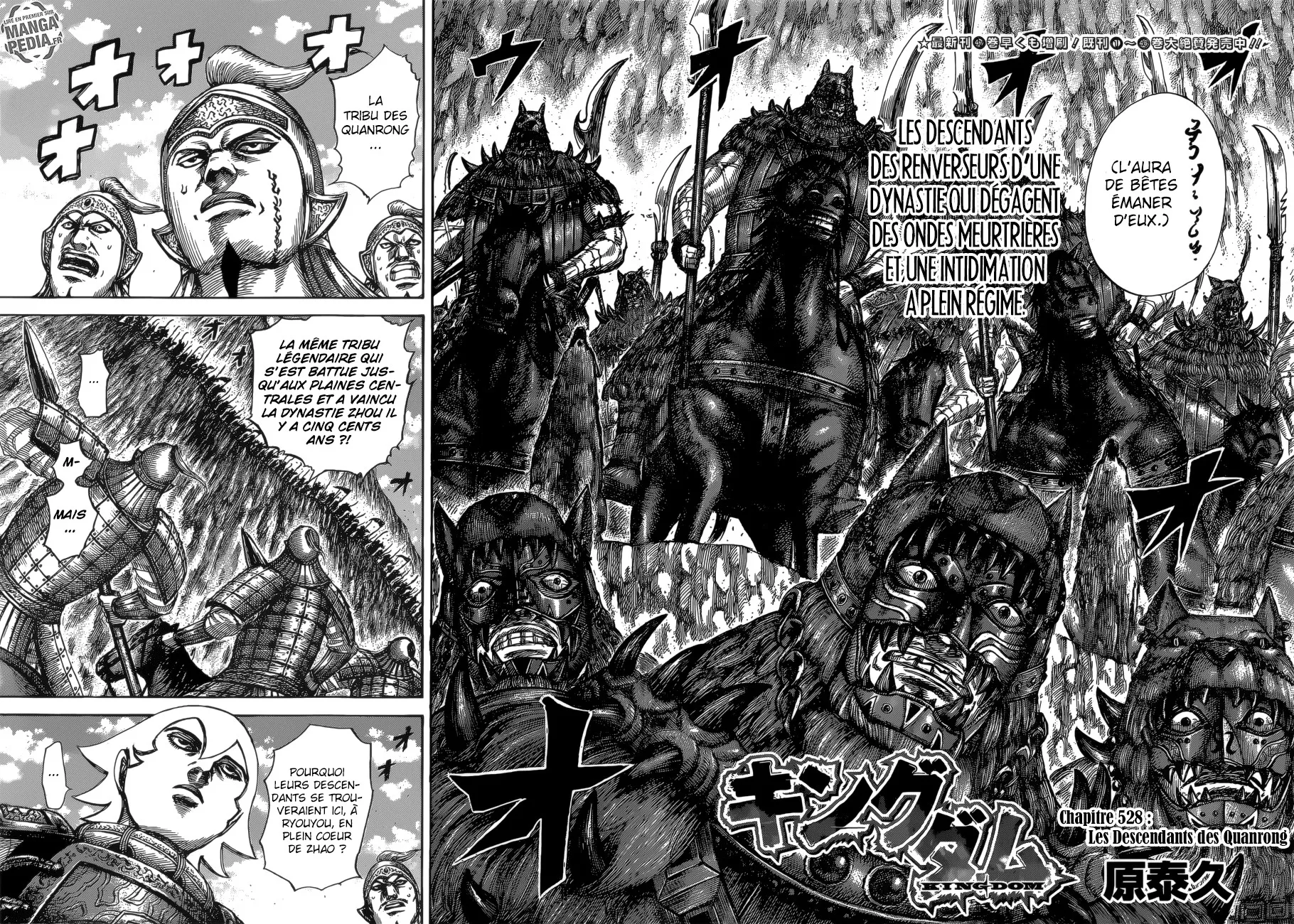 Read Kingdom FRANCAIS Manga Online