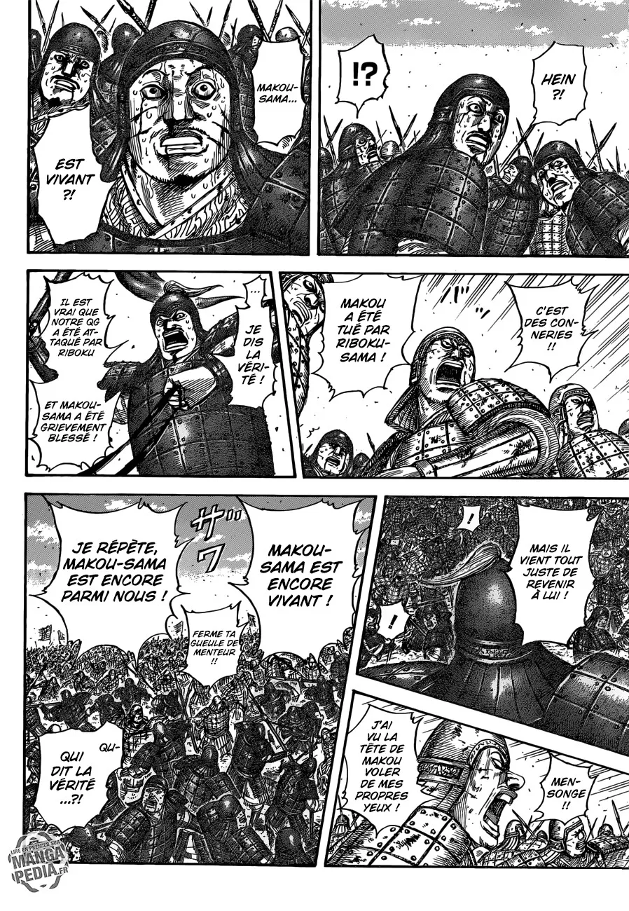 Read Kingdom FRANCAIS Manga Online
