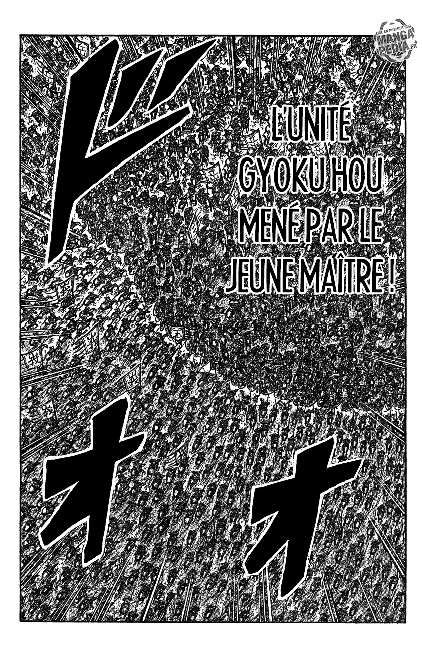 Read Kingdom FRANCAIS Manga Online