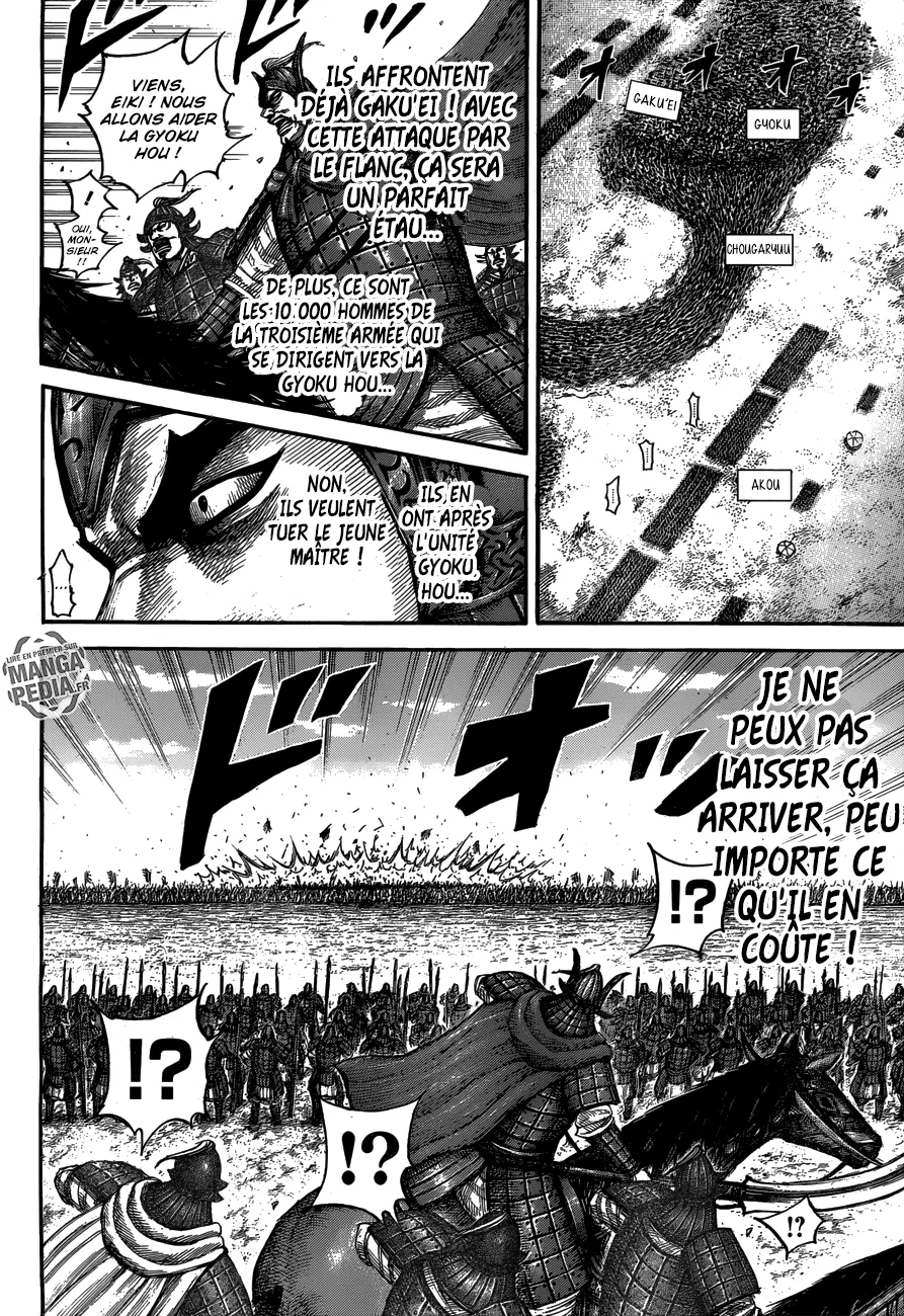 Read Kingdom FRANCAIS Manga Online