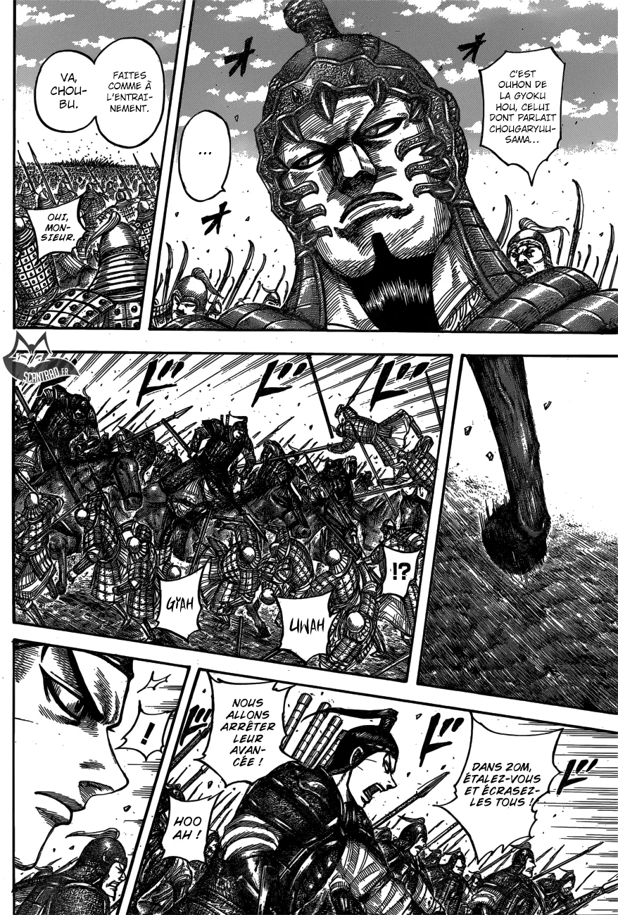 Read Kingdom FRANCAIS Manga Online