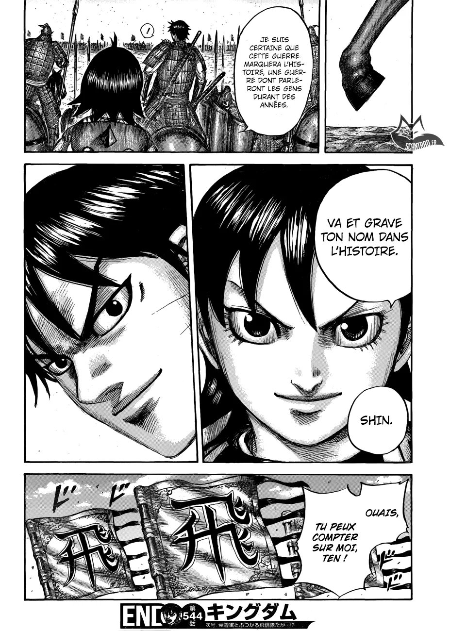 Read Kingdom FRANCAIS Manga Online