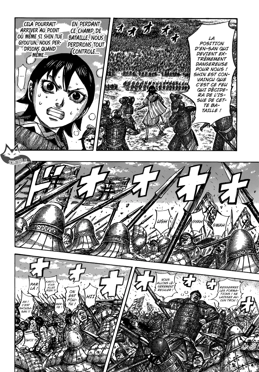 Read Kingdom FRANCAIS Manga Online