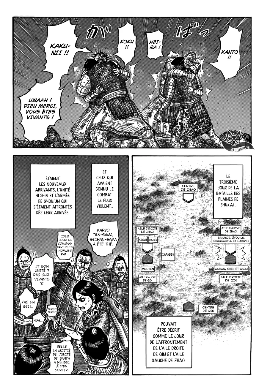 Read Kingdom FRANCAIS Manga Online