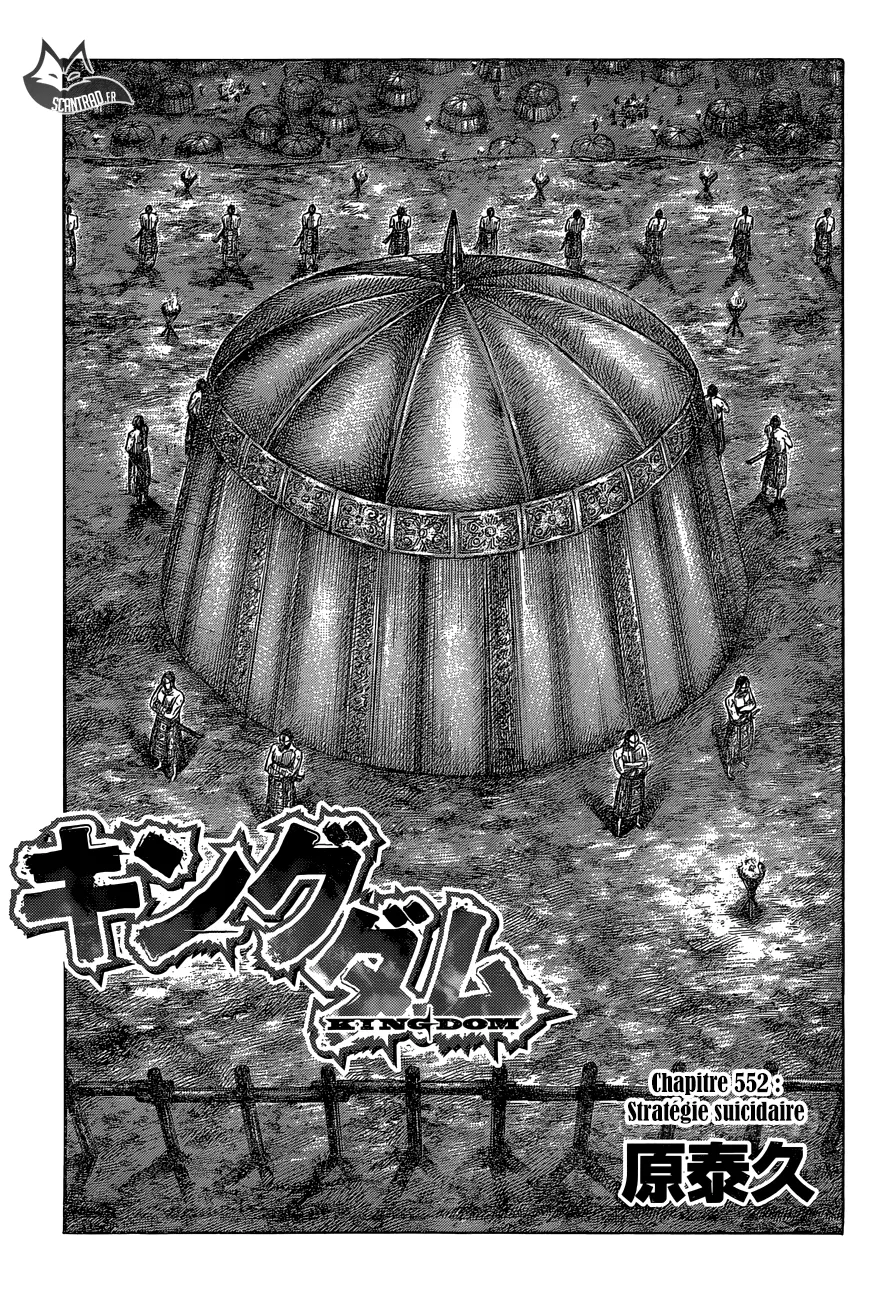 Read Kingdom FRANCAIS Manga Online