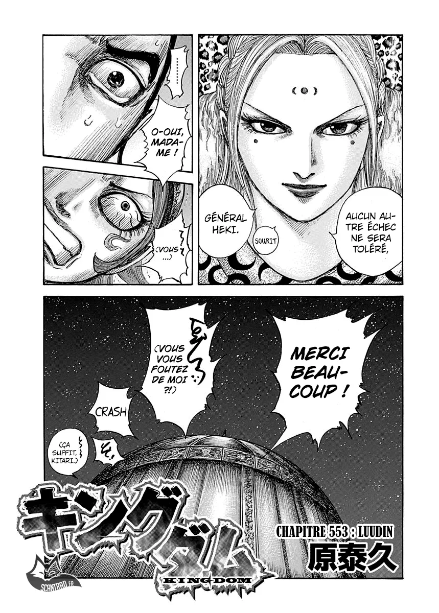 Read Kingdom FRANCAIS Manga Online