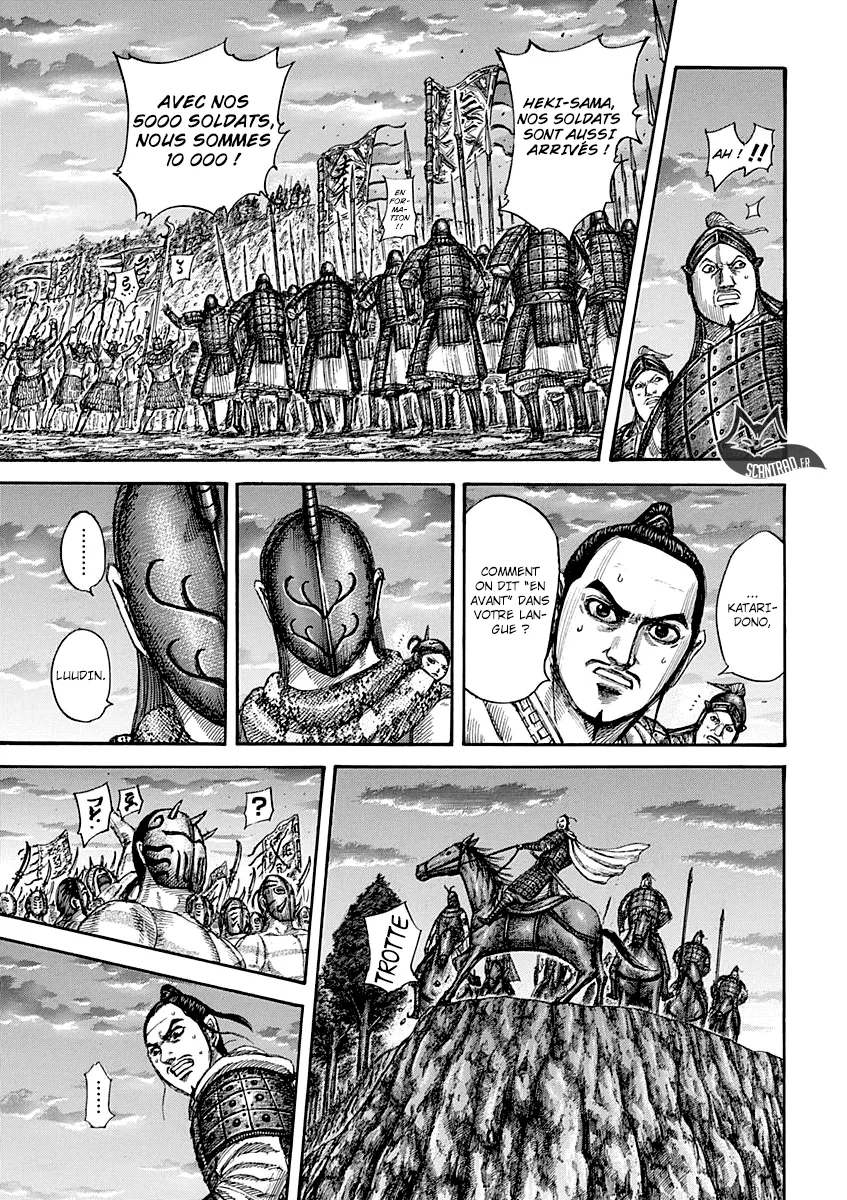Read Kingdom FRANCAIS Manga Online