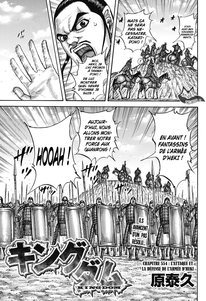 Read Kingdom FRANCAIS Manga Online