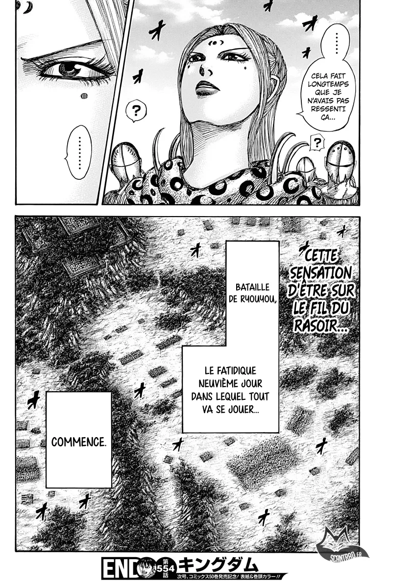 Read Kingdom FRANCAIS Manga Online