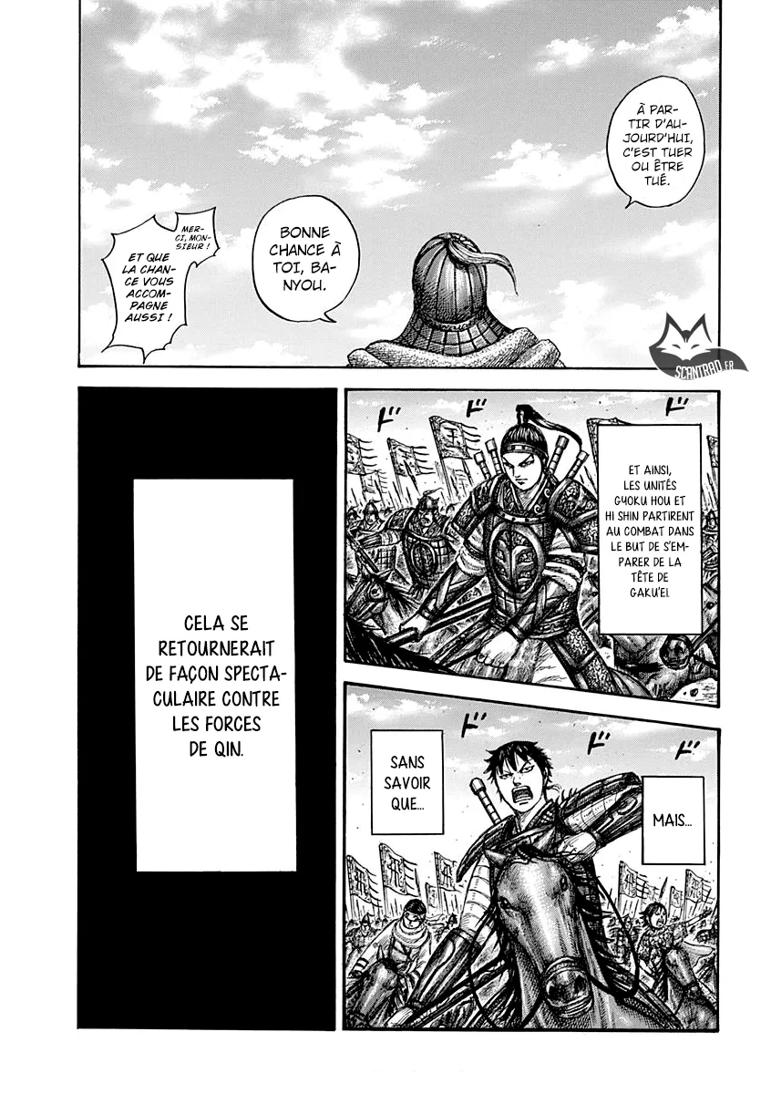 Read Kingdom FRANCAIS Manga Online