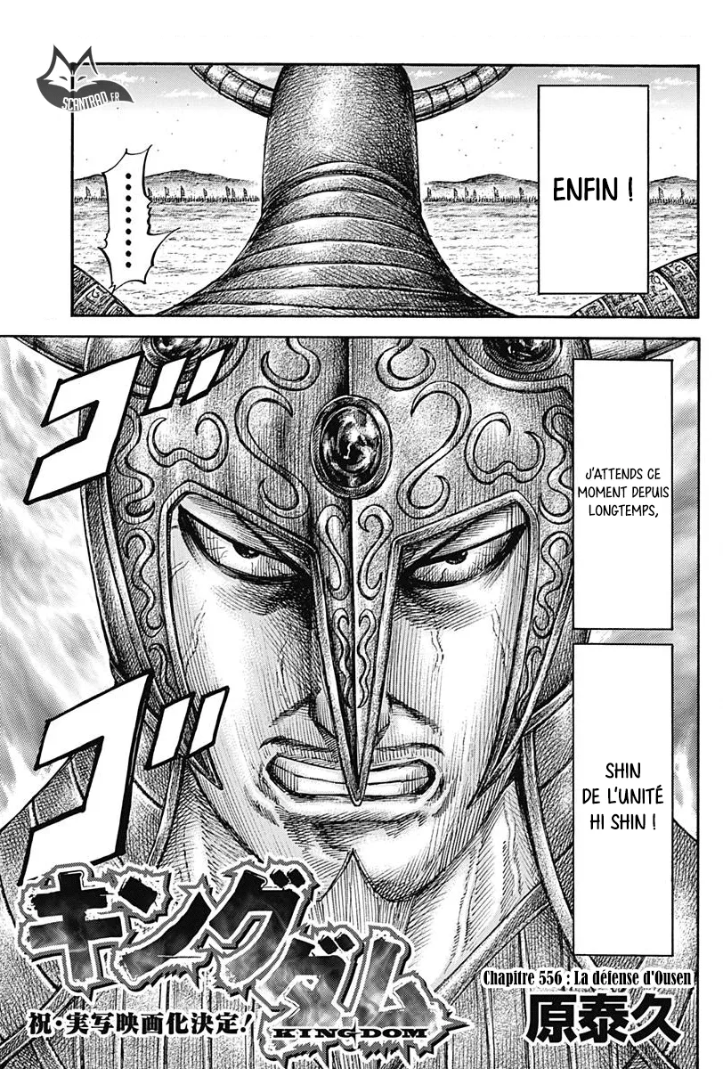 Read Kingdom FRANCAIS Manga Online