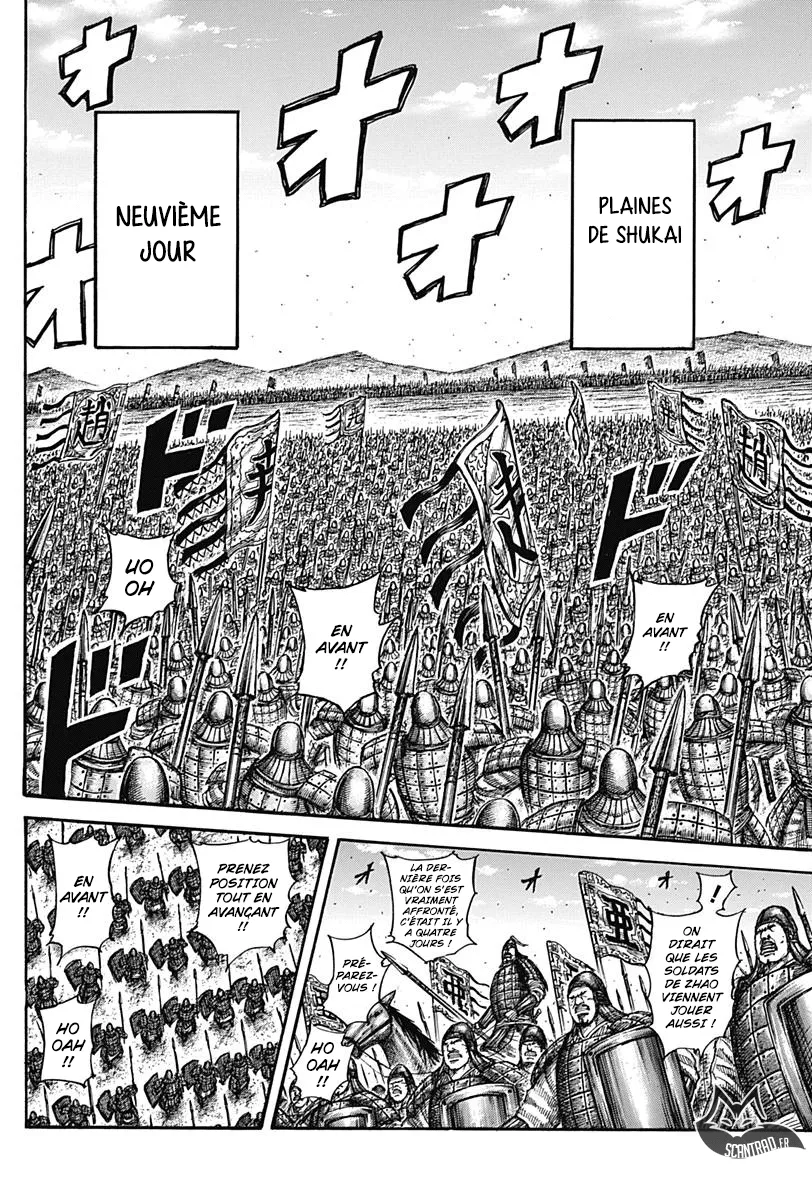 Read Kingdom FRANCAIS Manga Online