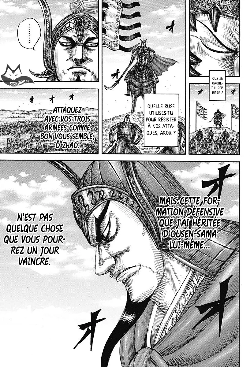 Read Kingdom FRANCAIS Manga Online