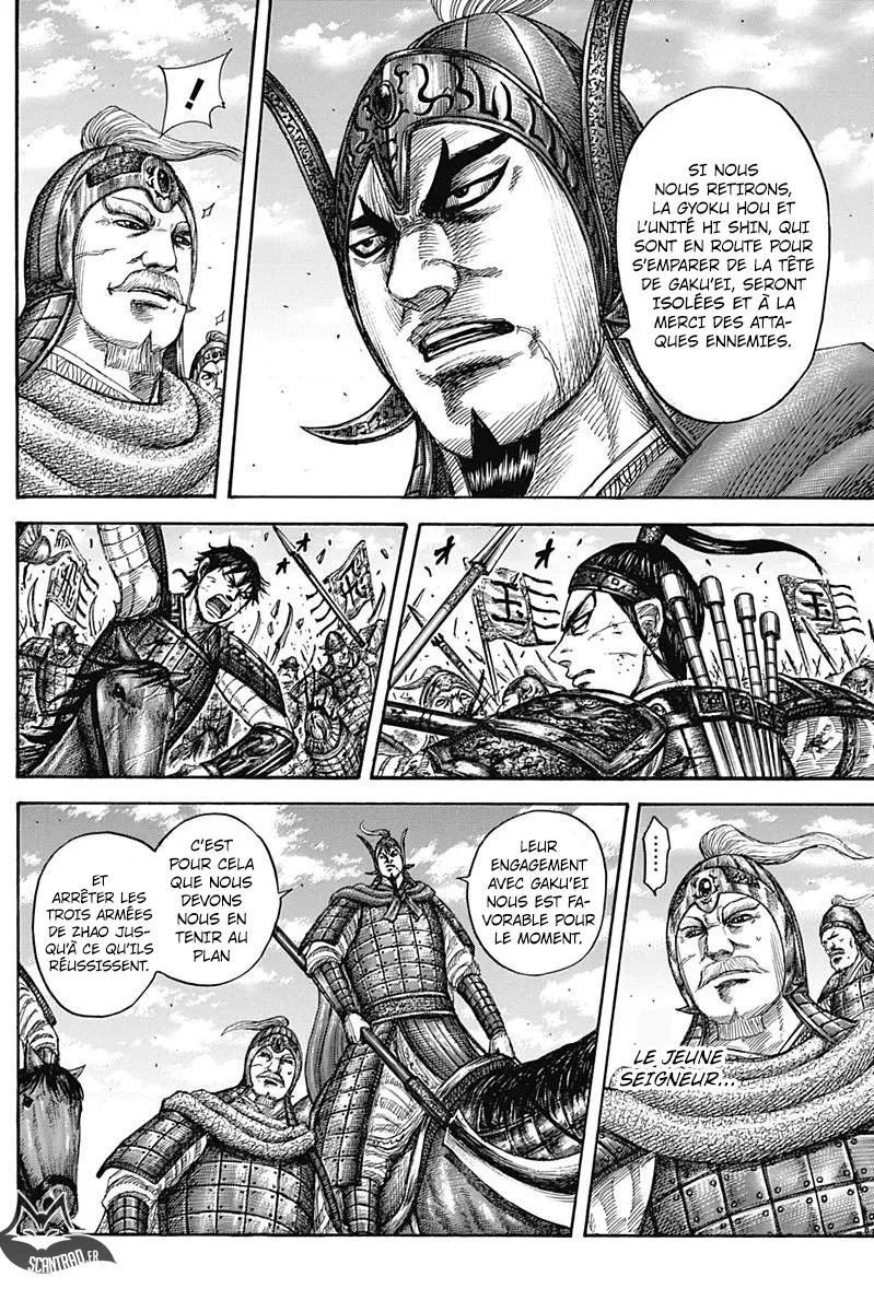 Read Kingdom FRANCAIS Manga Online