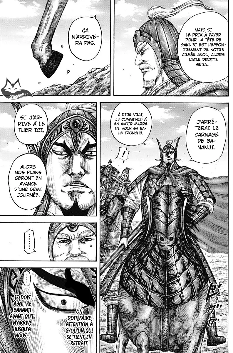 Read Kingdom FRANCAIS Manga Online