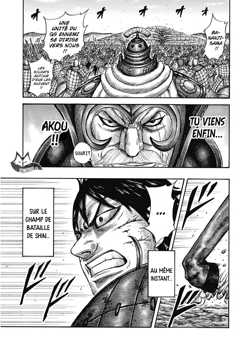 Read Kingdom FRANCAIS Manga Online