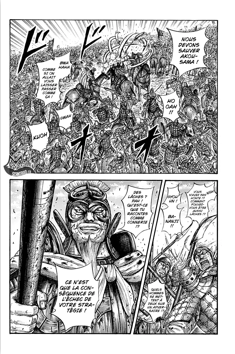 Read Kingdom FRANCAIS Manga Online