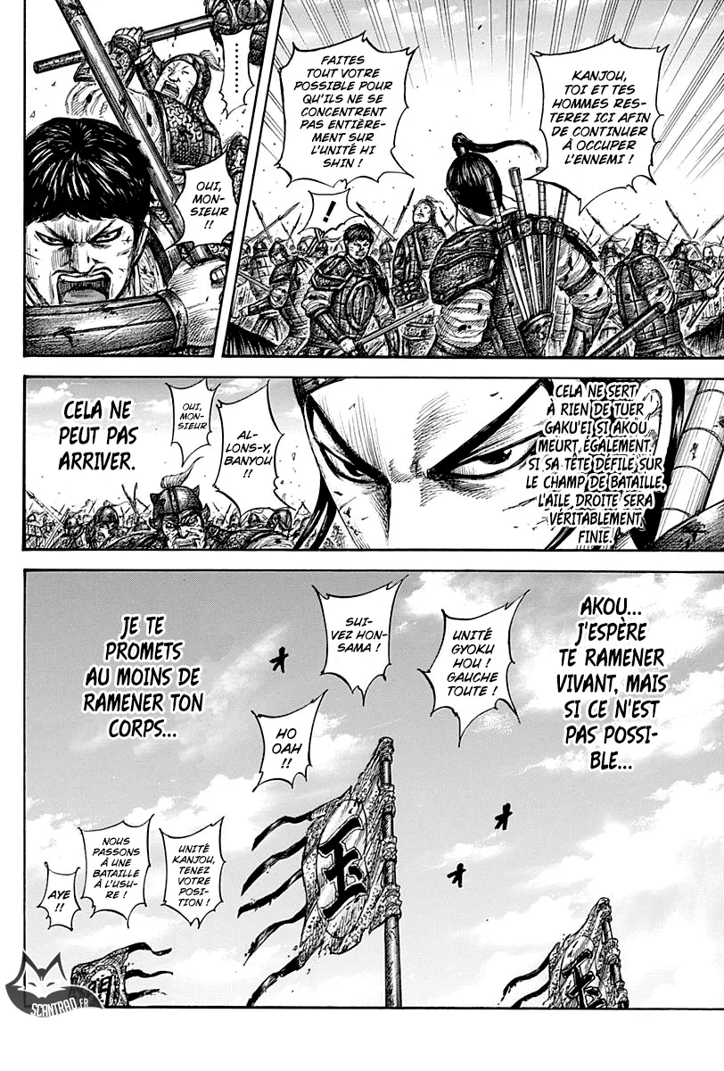 Read Kingdom FRANCAIS Manga Online