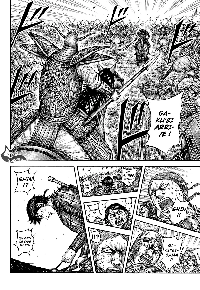 Read Kingdom FRANCAIS Manga Online