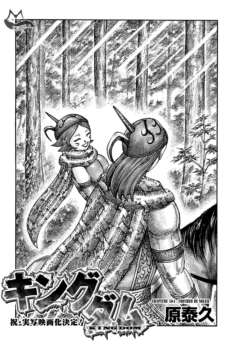 Read Kingdom FRANCAIS Manga Online