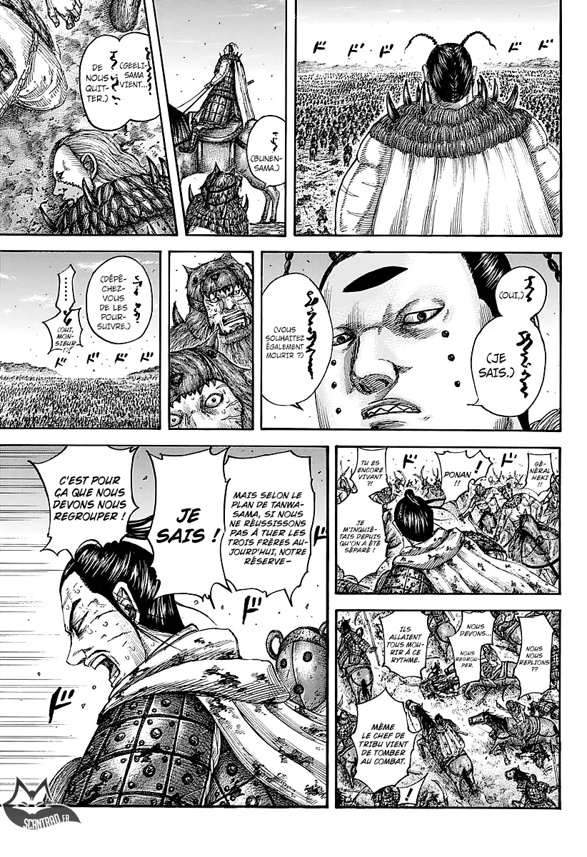 Read Kingdom FRANCAIS Manga Online