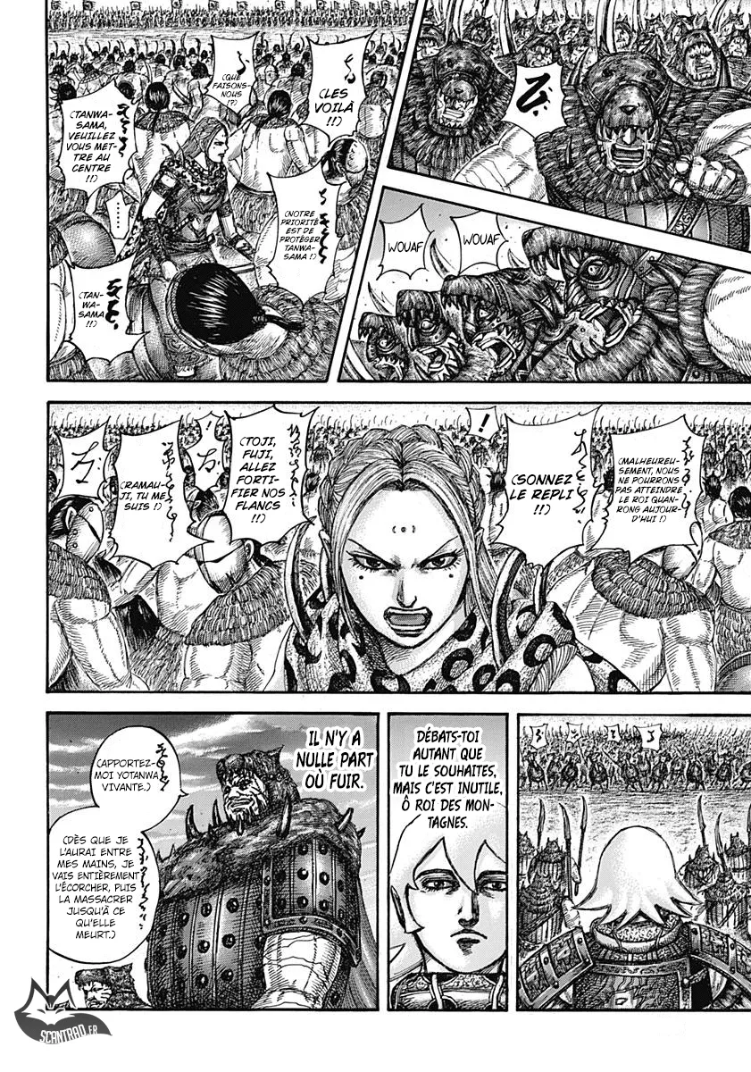 Read Kingdom FRANCAIS Manga Online