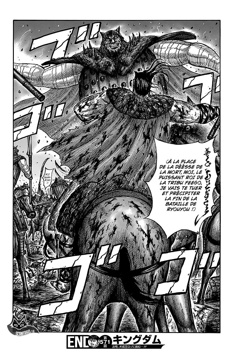 Read Kingdom FRANCAIS Manga Online