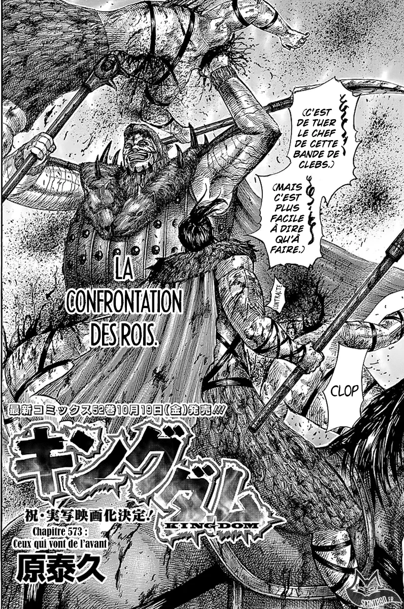 Read Kingdom FRANCAIS Manga Online