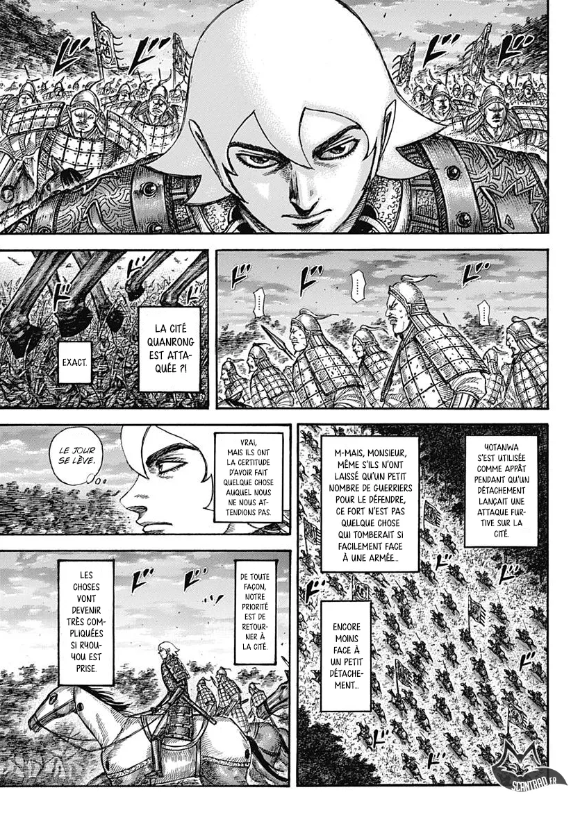 Read Kingdom FRANCAIS Manga Online