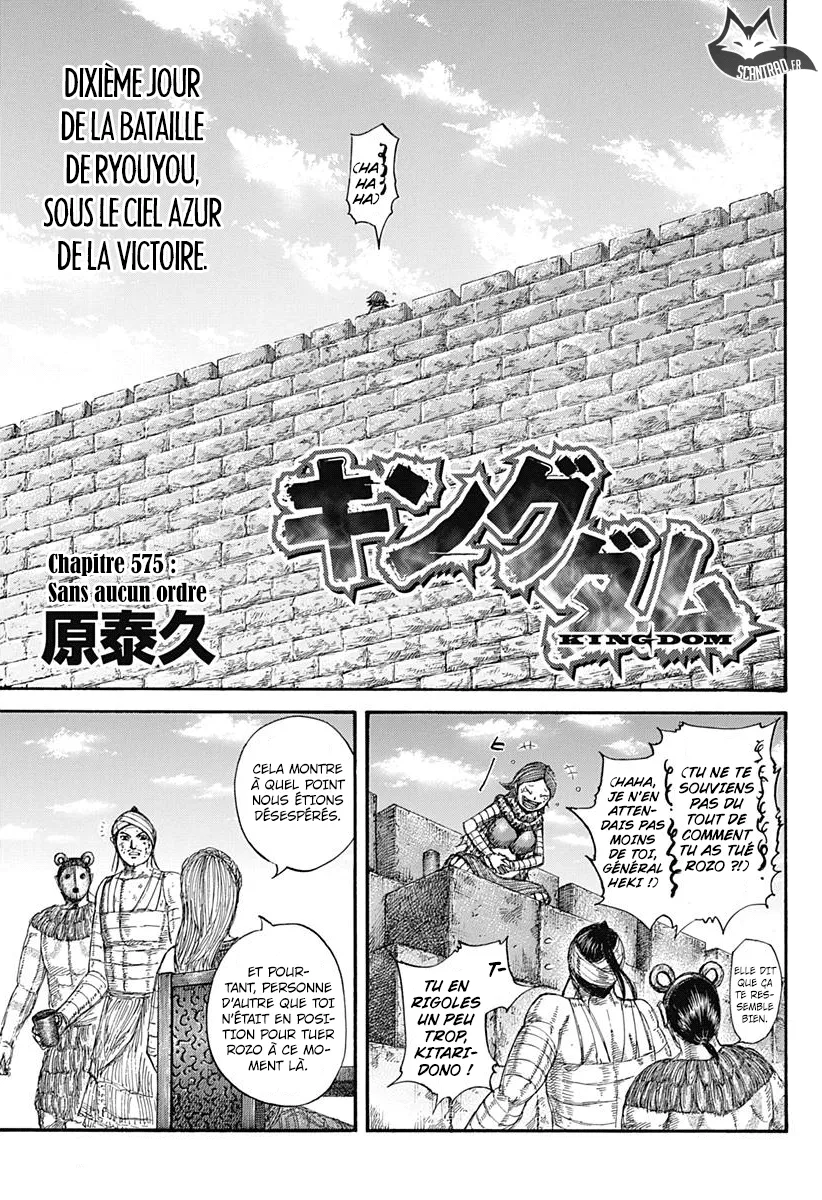 Read Kingdom FRANCAIS Manga Online