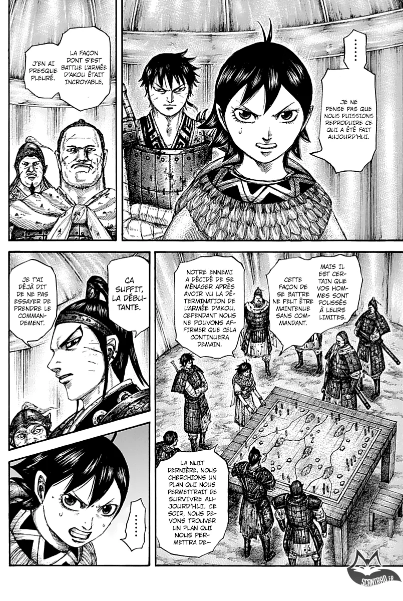 Read Kingdom FRANCAIS Manga Online
