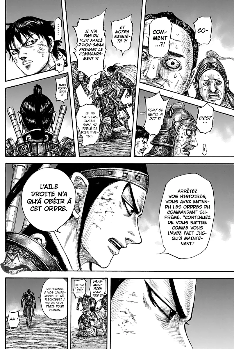 Read Kingdom FRANCAIS Manga Online