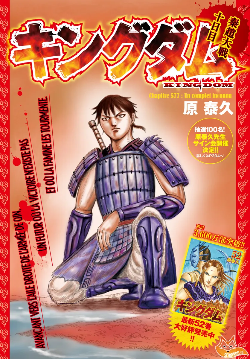Read Kingdom FRANCAIS Manga Online