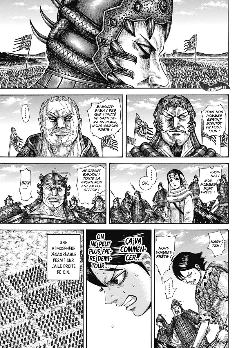 Read Kingdom FRANCAIS Manga Online