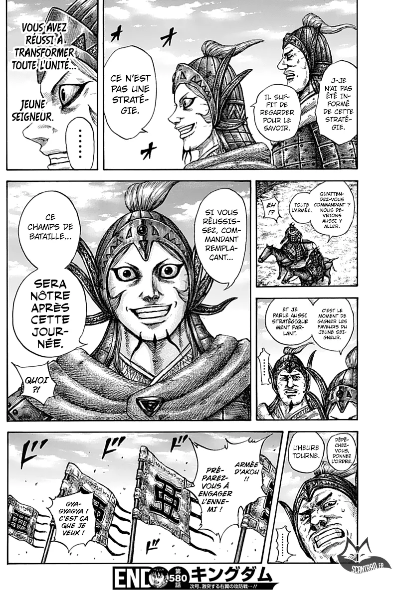 Read Kingdom FRANCAIS Manga Online