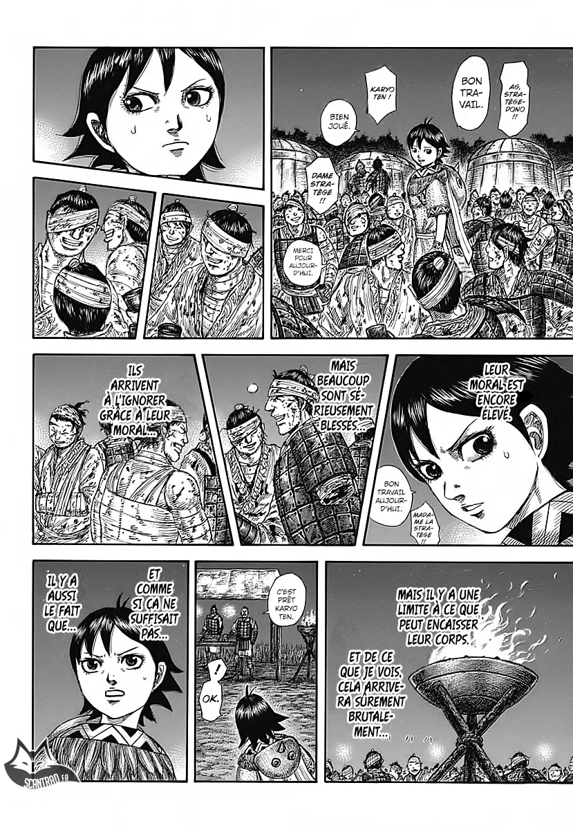 Read Kingdom FRANCAIS Manga Online