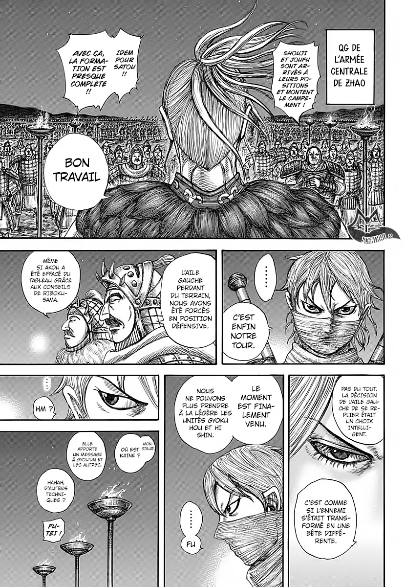 Read Kingdom FRANCAIS Manga Online
