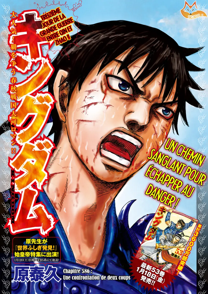 Read Kingdom FRANCAIS Manga Online