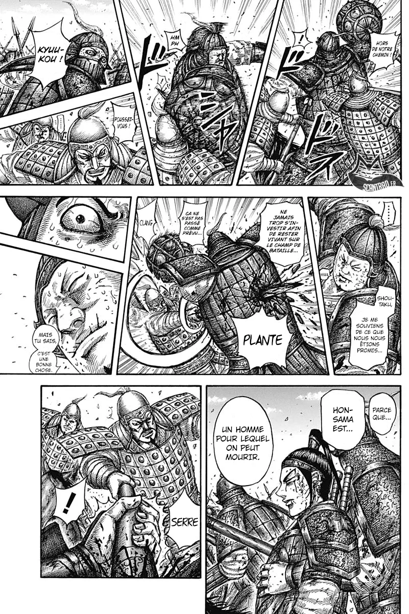 Read Kingdom FRANCAIS Manga Online