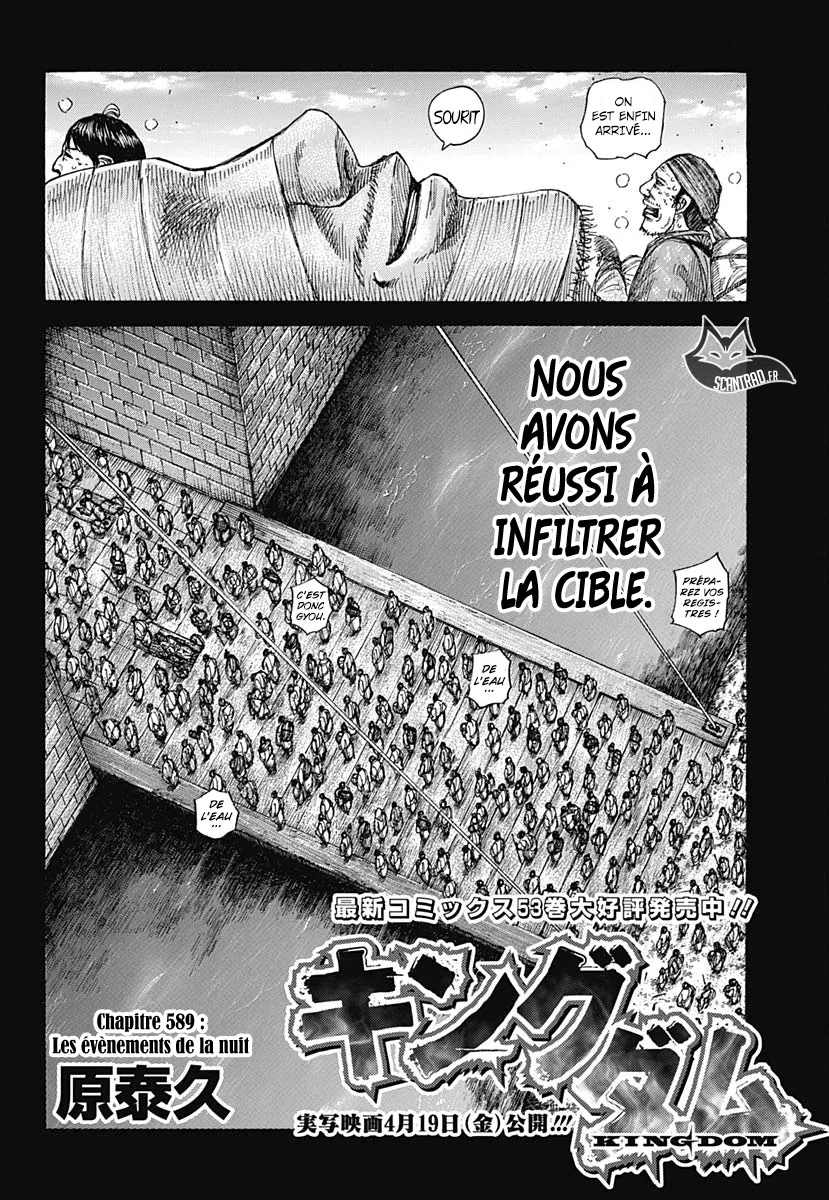 Read Kingdom FRANCAIS Manga Online