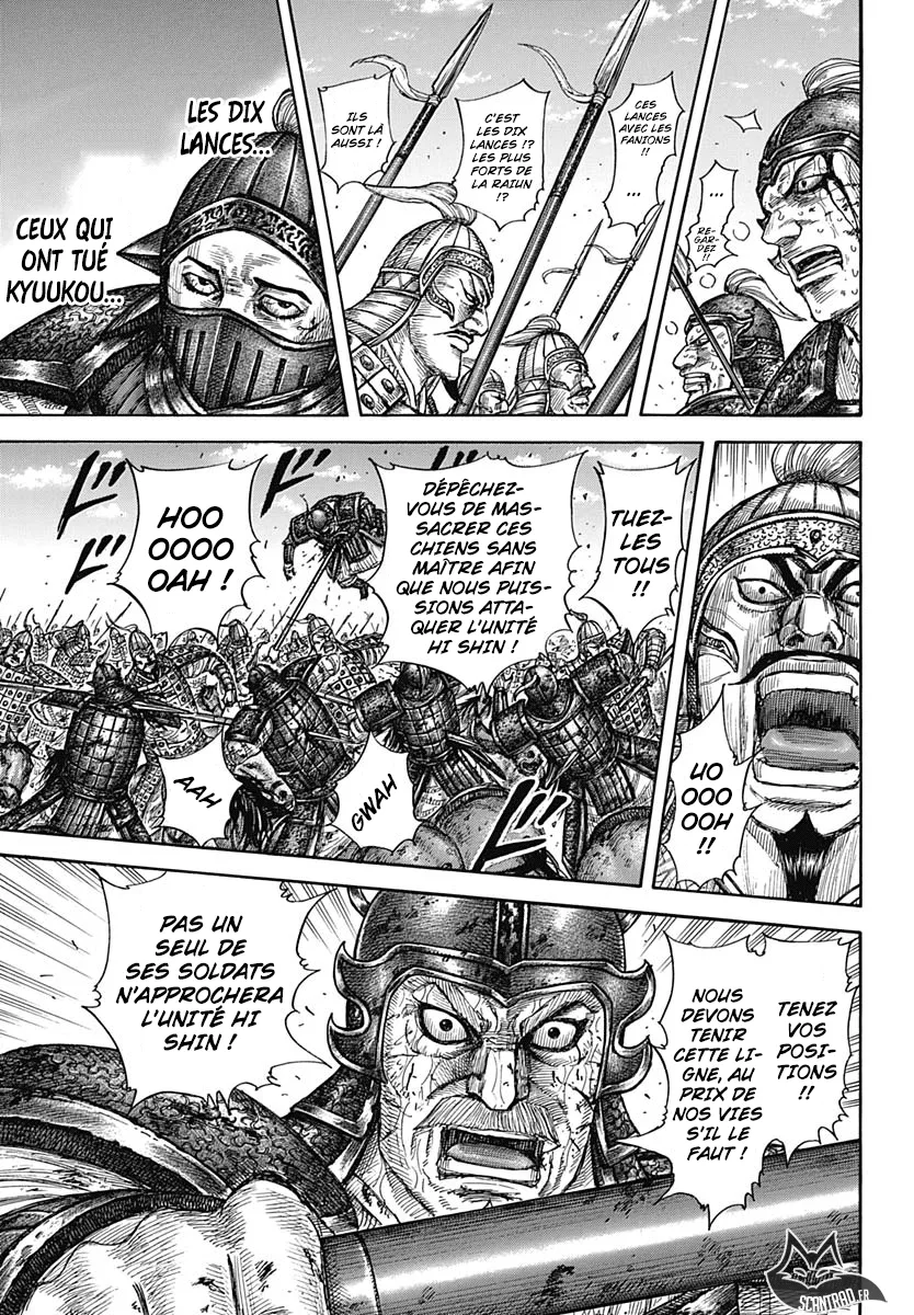 Read Kingdom FRANCAIS Manga Online