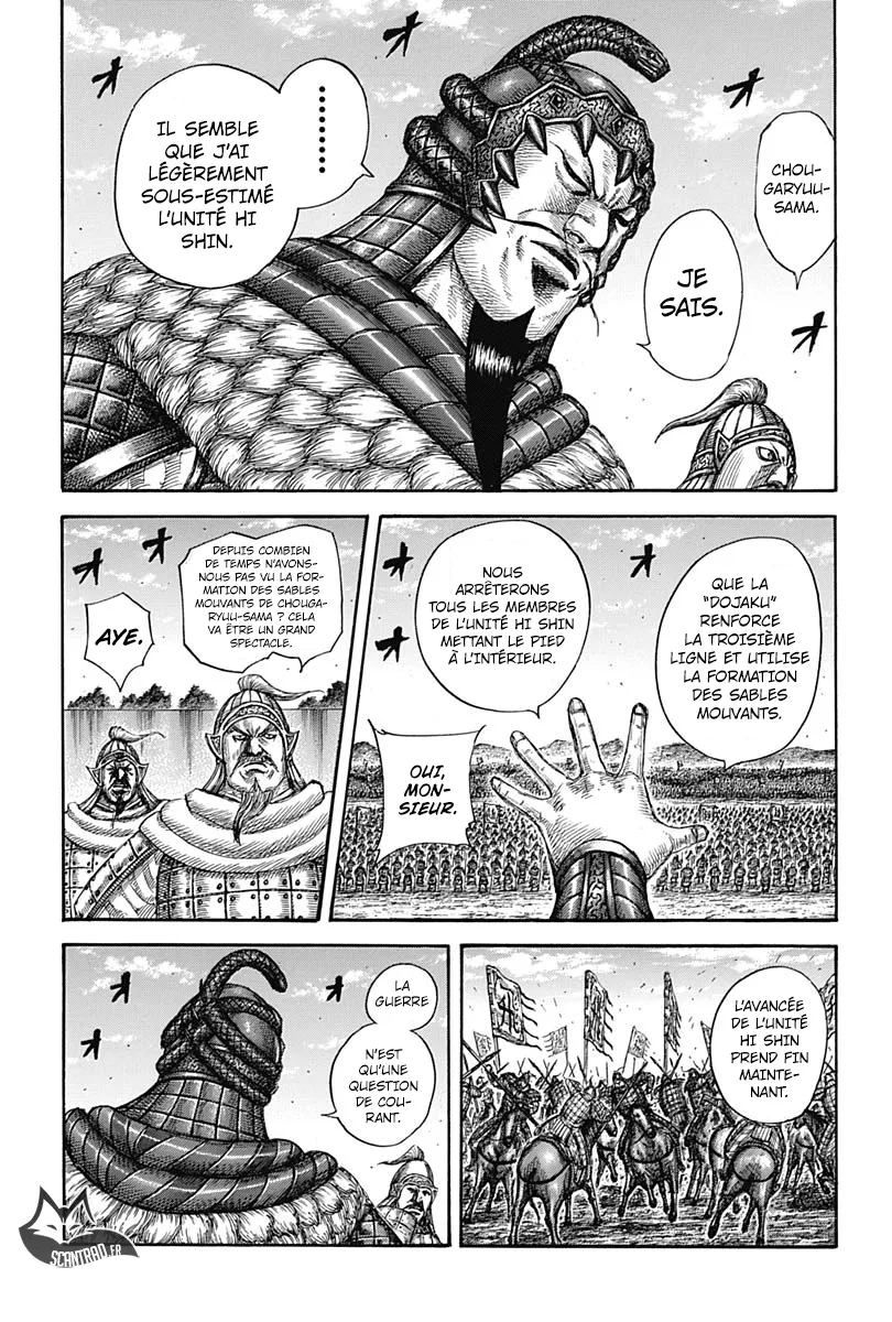 Read Kingdom FRANCAIS Manga Online