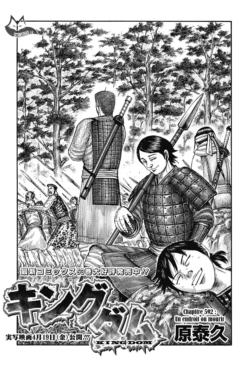 Read Kingdom FRANCAIS Manga Online