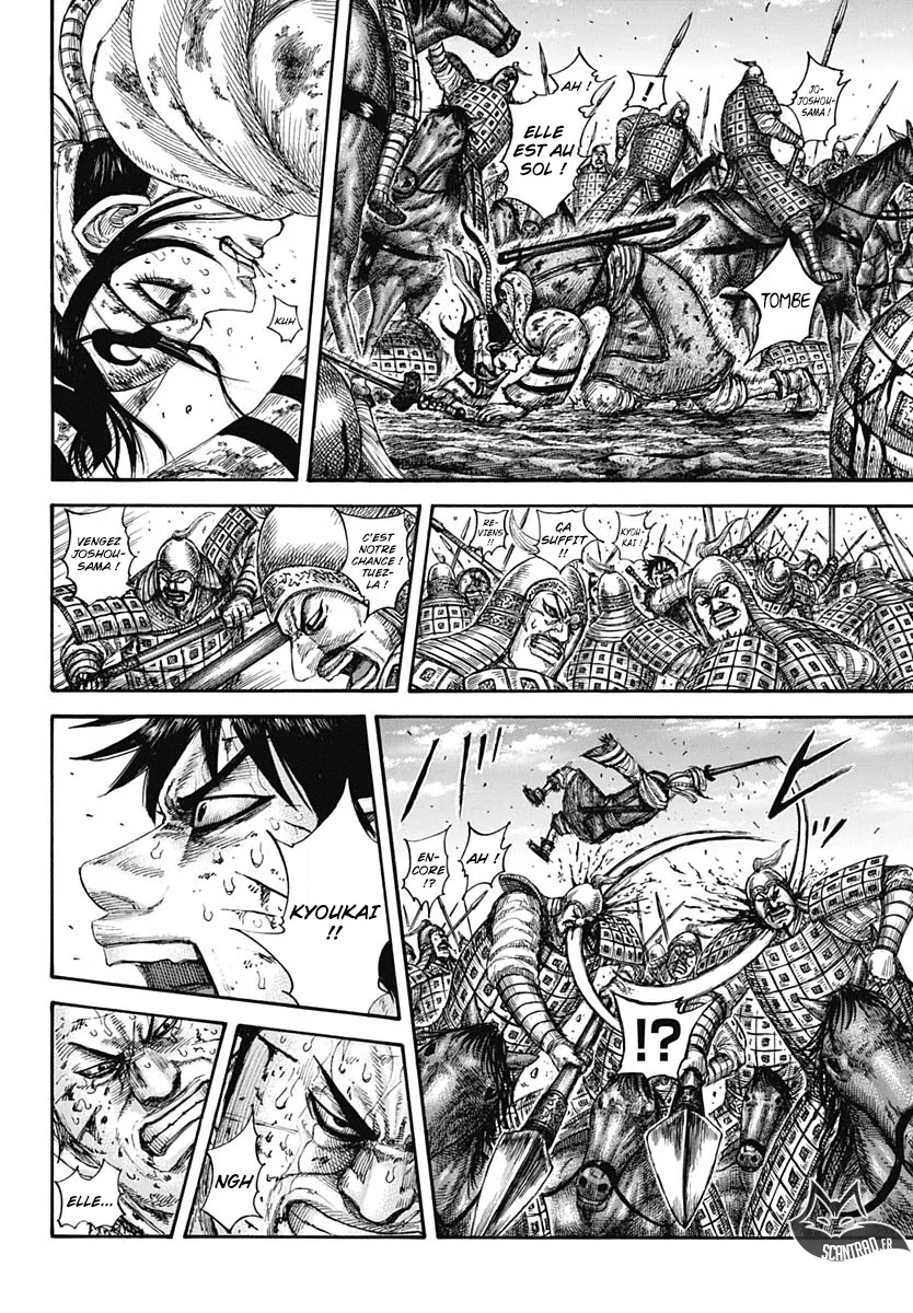 Read Kingdom FRANCAIS Manga Online