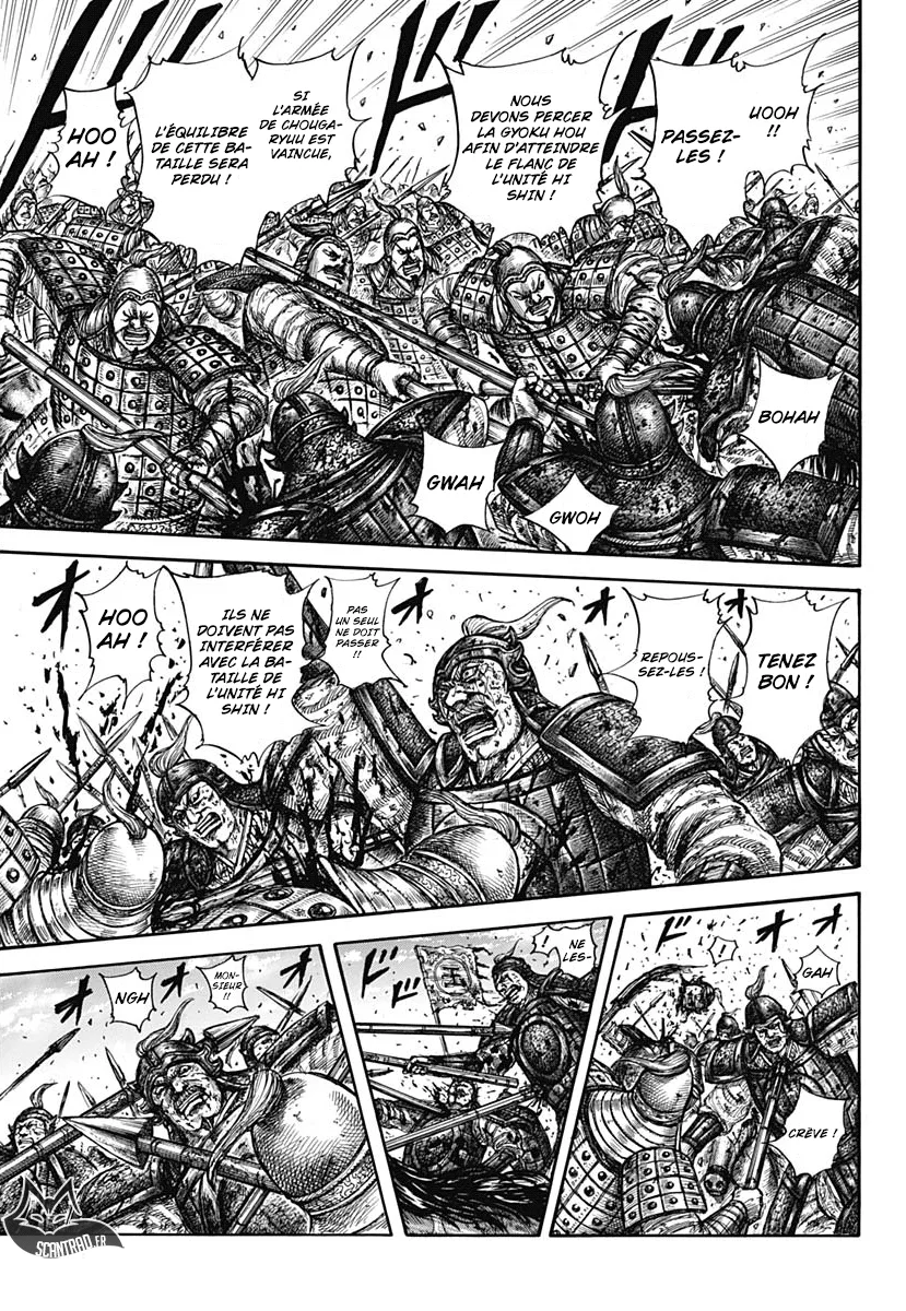 Read Kingdom FRANCAIS Manga Online