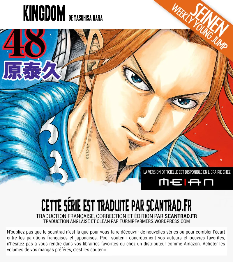Read Kingdom FRANCAIS Manga Online