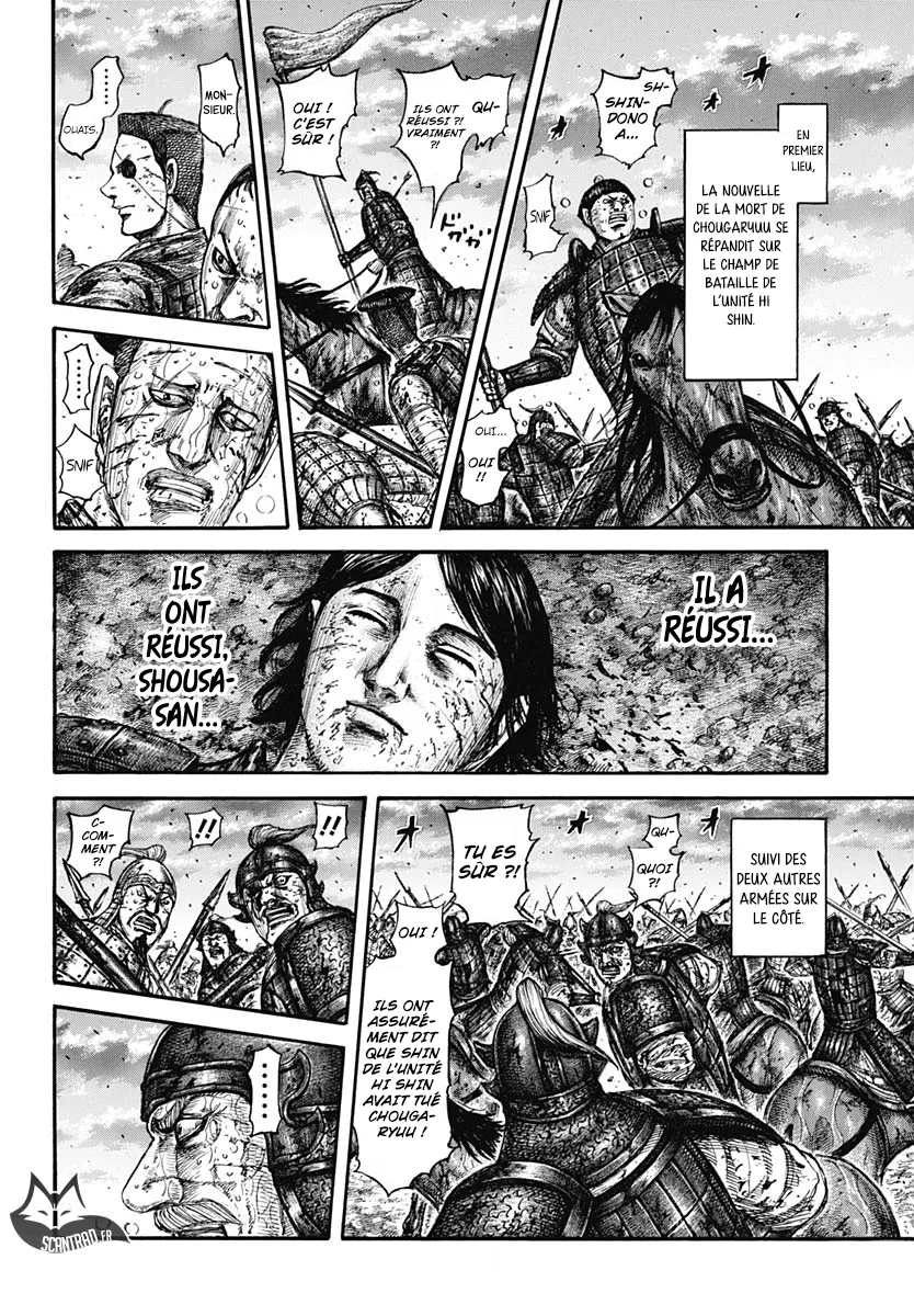 Read Kingdom FRANCAIS Manga Online