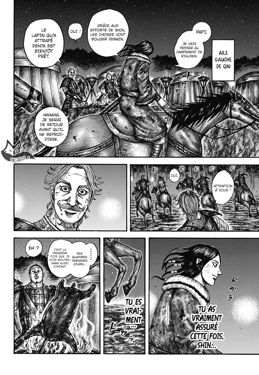 Read Kingdom FRANCAIS Manga Online